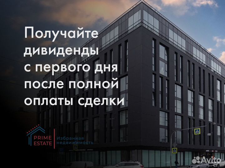 Инвестиции в недвижимость