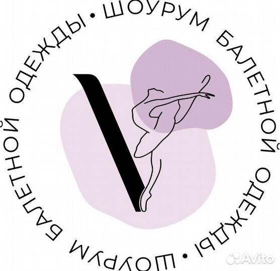 Продавец консультант в шоурум