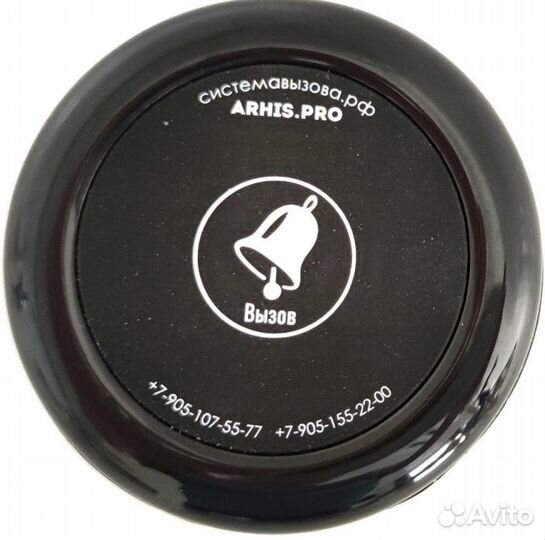 Кнопка вызова официанта влагонепроницаемая IP67