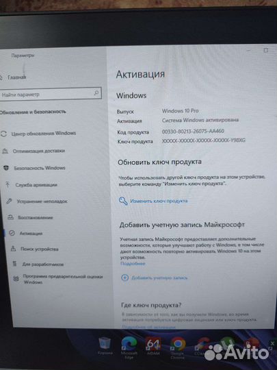 Настольный компьютер