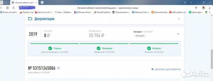 Декларации 3 ндфл с гарантией