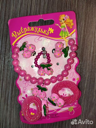 Детские повязки, наборы