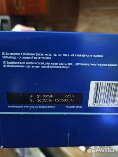 Детская смесь