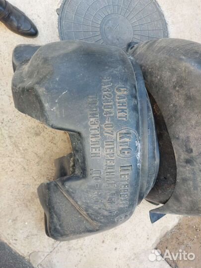 Подкрыльники