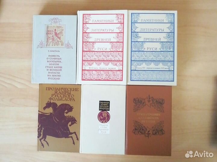 Книги, цена в профиле