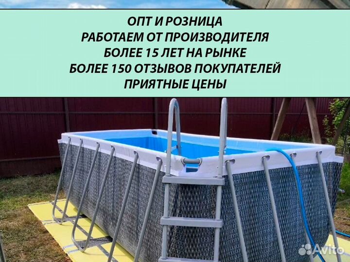 Бассейн каркасный 457х122см