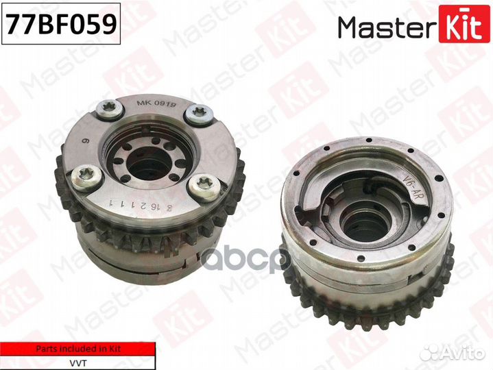 77BF059 Механизм газораспределения (выпускной