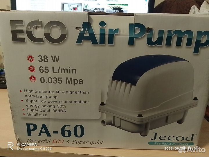 Водяная помпа