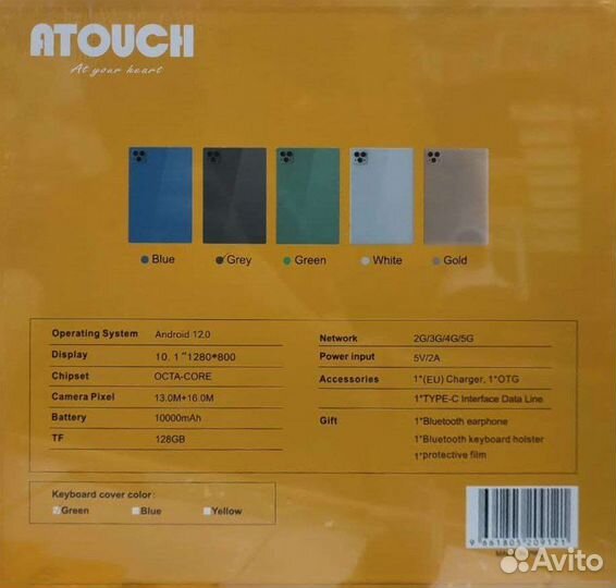 Планшеты atouch X19PRO