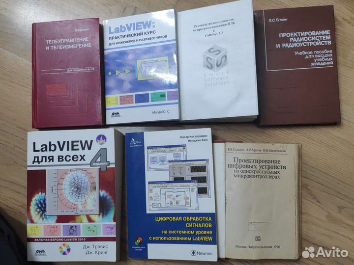 Книги и журналы