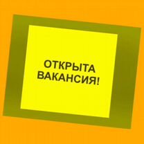 Упаковщик Работа вахтой жилье/еда Аванс еженед. +Х