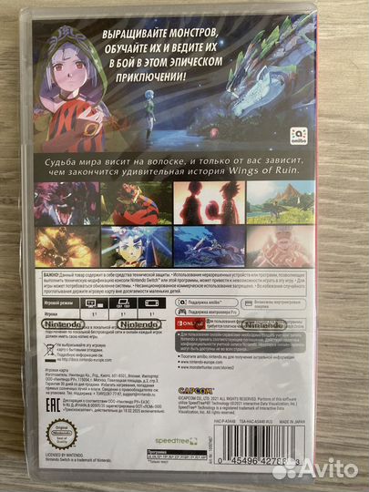 Игра Monster Hunter Stories 2: Wings of Ruin