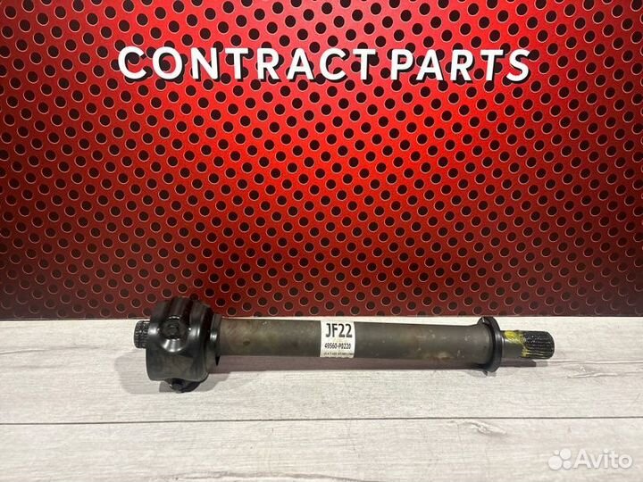 Полуось передняя правая (приводной вал, ШРУС)