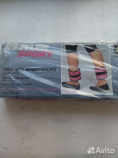 Утяжелители для ног 1.2 кг