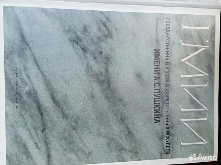 Книга о гмии,издательство 