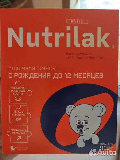 Детская смесь нутрилак 1