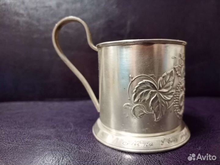 Подстаканники СССР