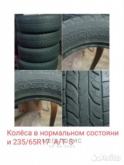 Yokohama Geolandar A/T-S G012 235/65 R17 и 235/65 R17