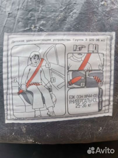 Автокресло бустер