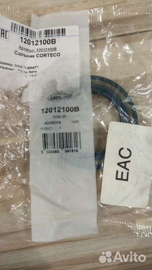 Ремкомплект переднего колеса Yamaha Majesty 400