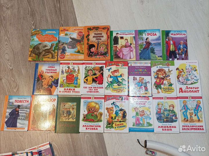 Книги для детей и подростков