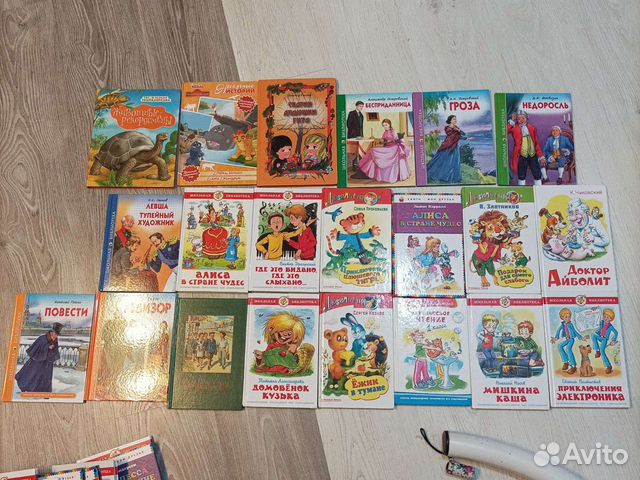 Книги для детей и подростков
