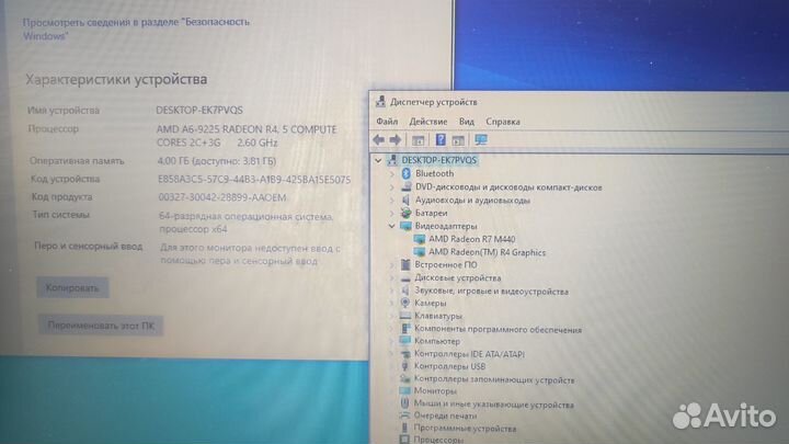 Ноутбук Lenovo Ideapad 330-17ast