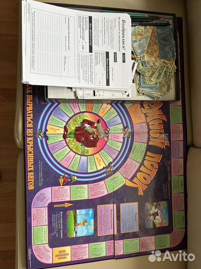 Денежный поток настольная игра