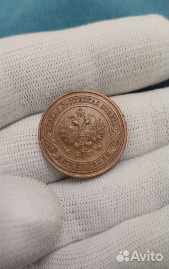 Средство для патинирование медных монет