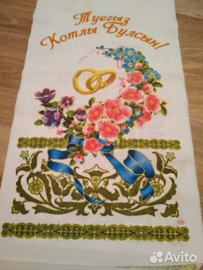 Свадебные аксессуары