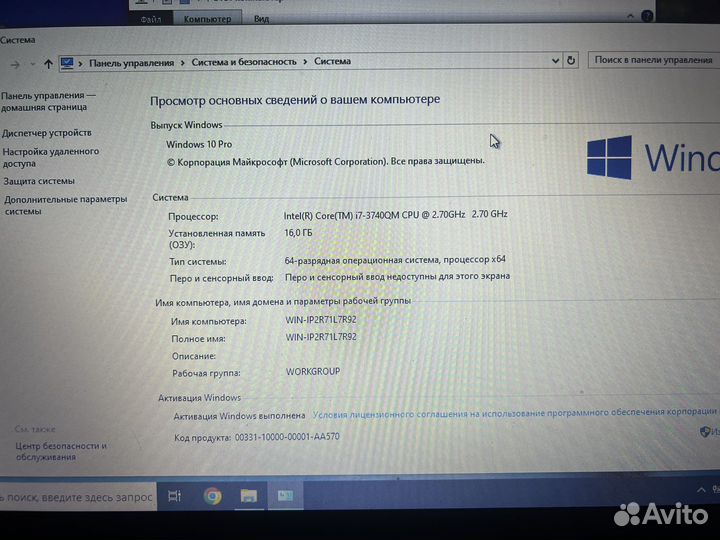 Dell precision m4700