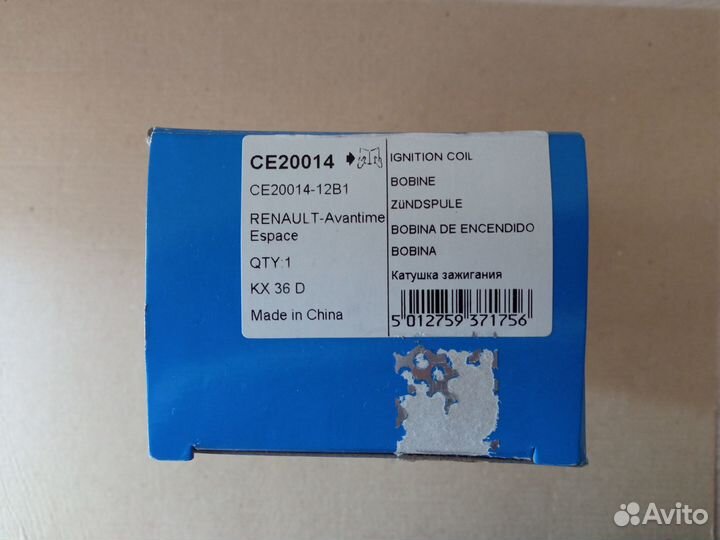 Катушка зажигания Duster/Espace/Logan 16v