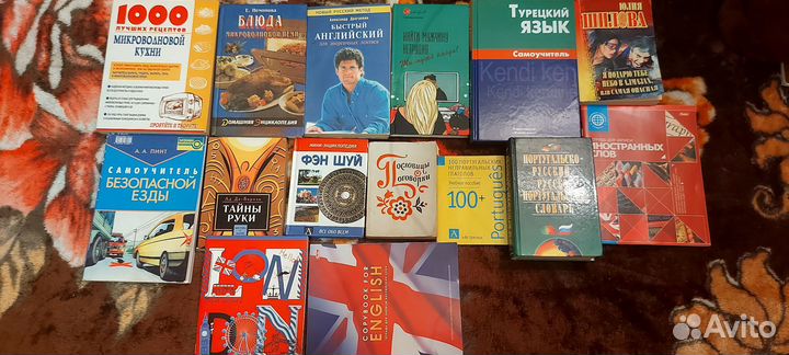 Книги новые и б/у. Есть все в наличии