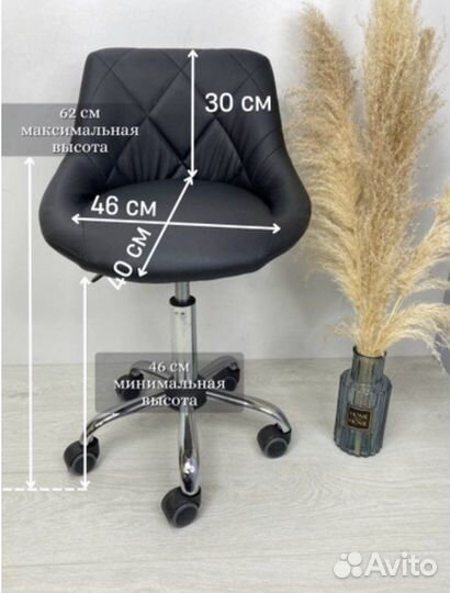 Стул мастера