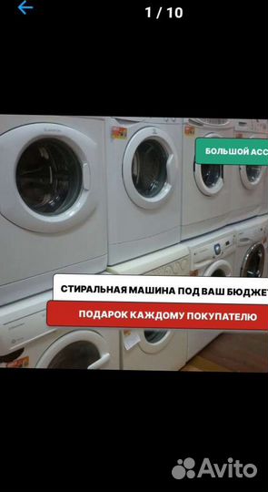 Стиральная машина оптом автомат с гарантией
