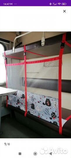 Железнодорожный манеж