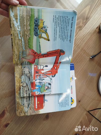 Детские книги с окошками