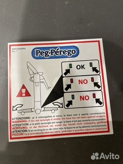 Стул детский для кормления tatamia