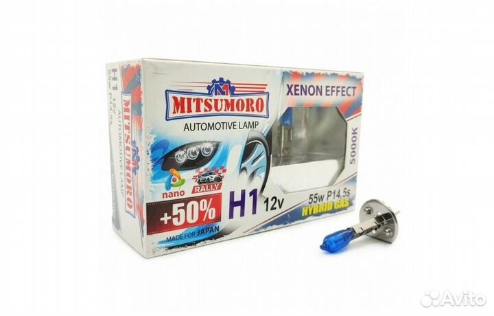 Лампы Мitsumoro H7 + 50% 12в Белый свет