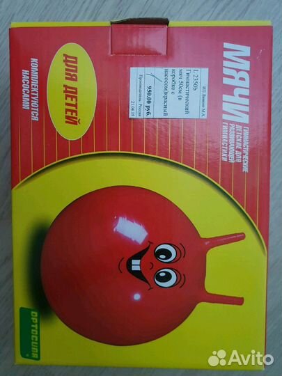 Гимнастический мяч