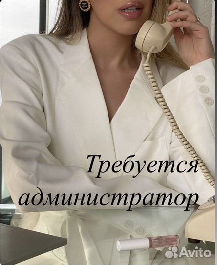 Администратор салона, подработка