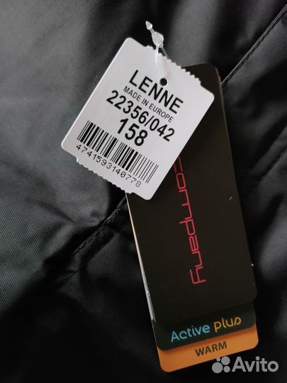 Зимние брюки Lenne