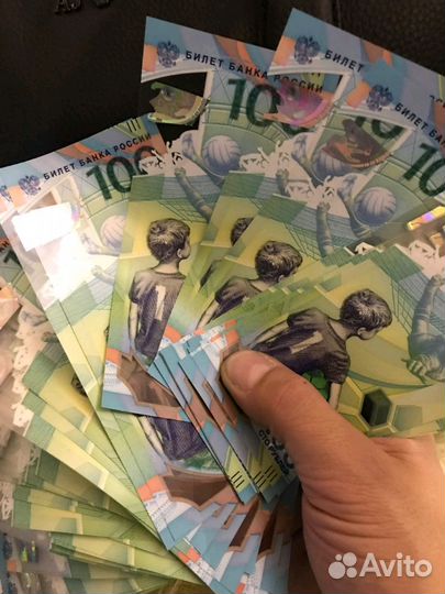 100 и 25 рублей футбол