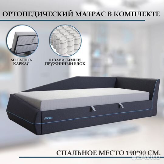 Подростковая мягкая кровать Carbon с ПМ, матрасом