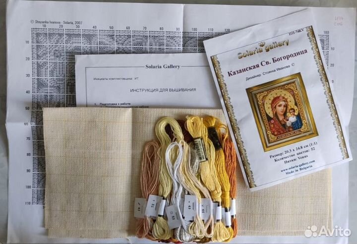 Solaria Gallery Казанская св. Богородица