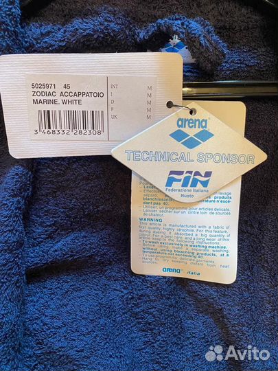 Мужской махровый халат Arena новый М 46-48