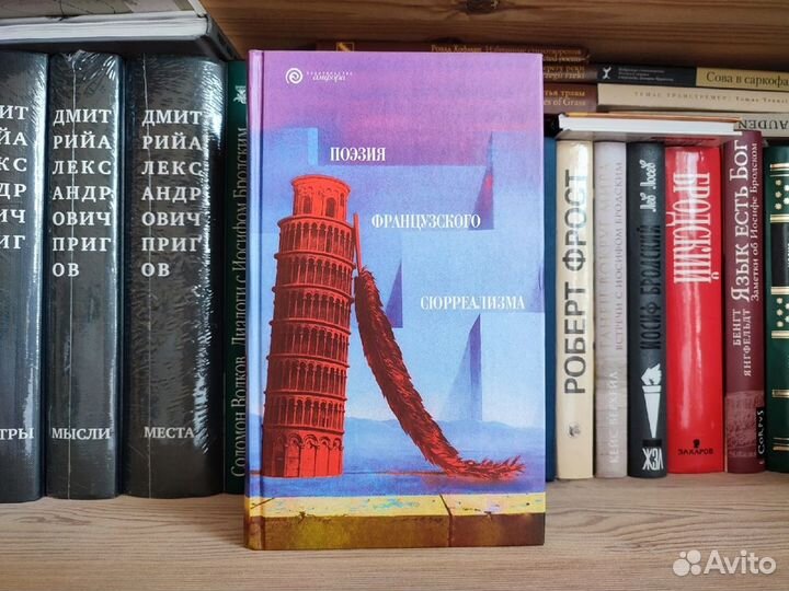 Разные хорошие книги