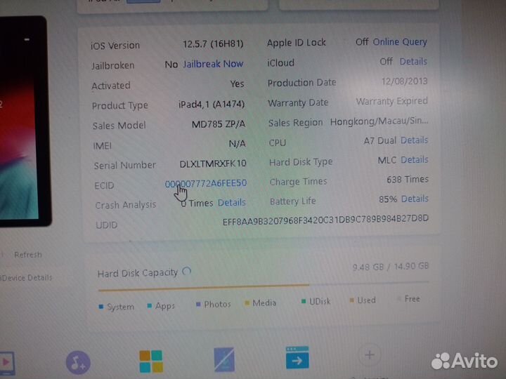 iPad air 16gb оригинал