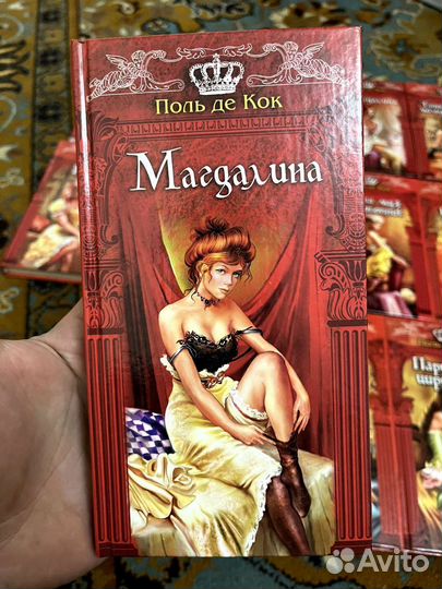 Поль де Кок, полное собрание