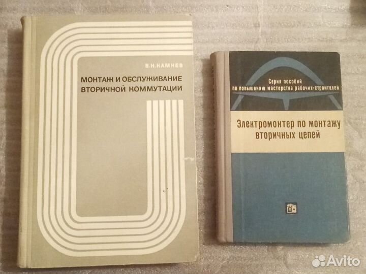Книги по электротехнике, теплотехнике